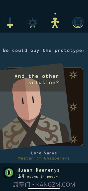 王权权力的游戏截图3