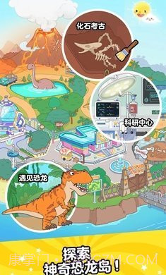 Aha的世界衣服房子全部解锁截图3