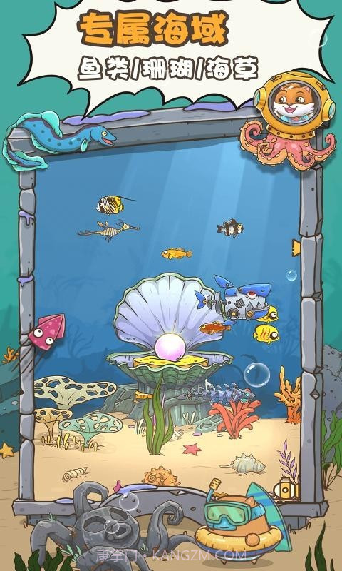 奥利的庄园1.3.4截图3 奥利的庄园1.3.4截图3