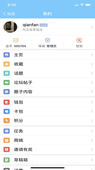 千帆育儿网截图3 千帆育儿网截图3
