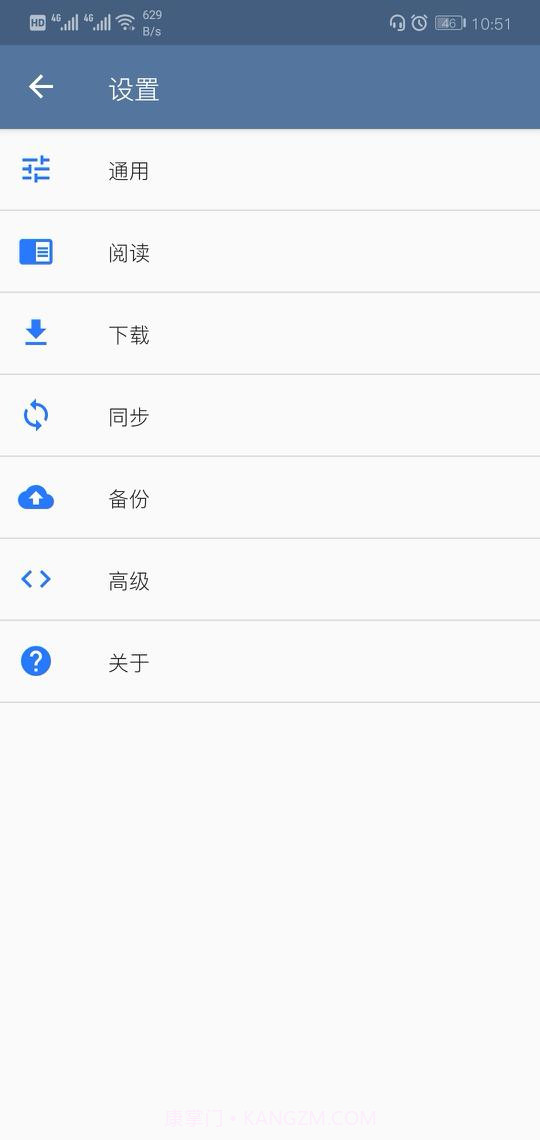 Tachiyomi漫画阅读器截图2