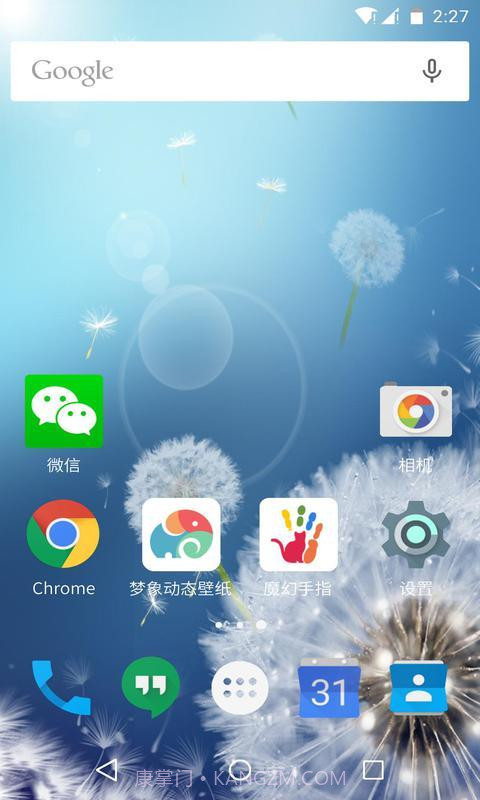 恋上蒲公英梦象动态壁纸安卓V1.2.11 中文版截图2 恋上蒲公英梦象动态壁纸安卓V1.2.11 中文版截图2