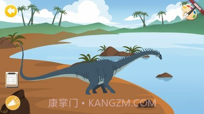 趣恐龙截图4 趣恐龙截图4