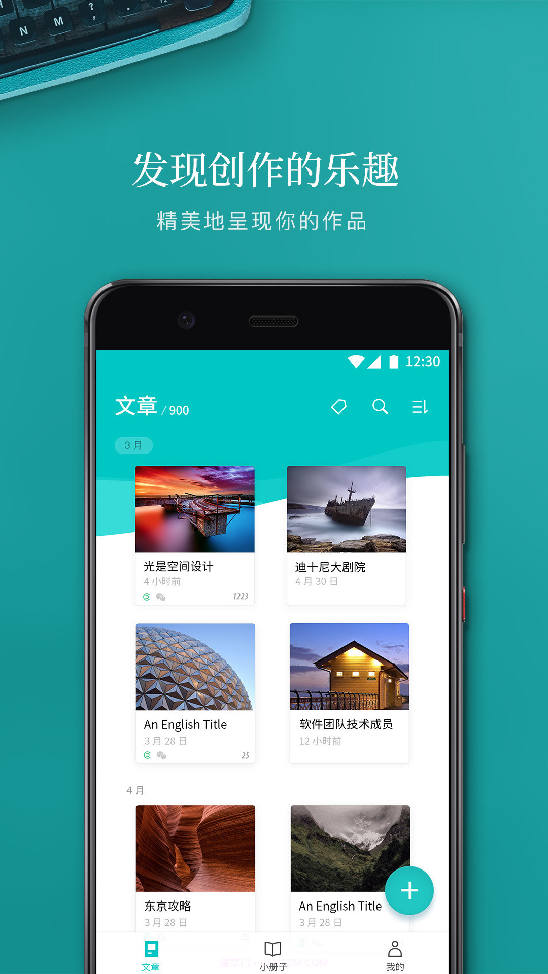 Zine(zine长图制作)V6.1 截图3 Zine(zine长图制作)V6.1 截图3