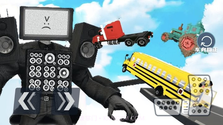 究极破坏王完整版截图3