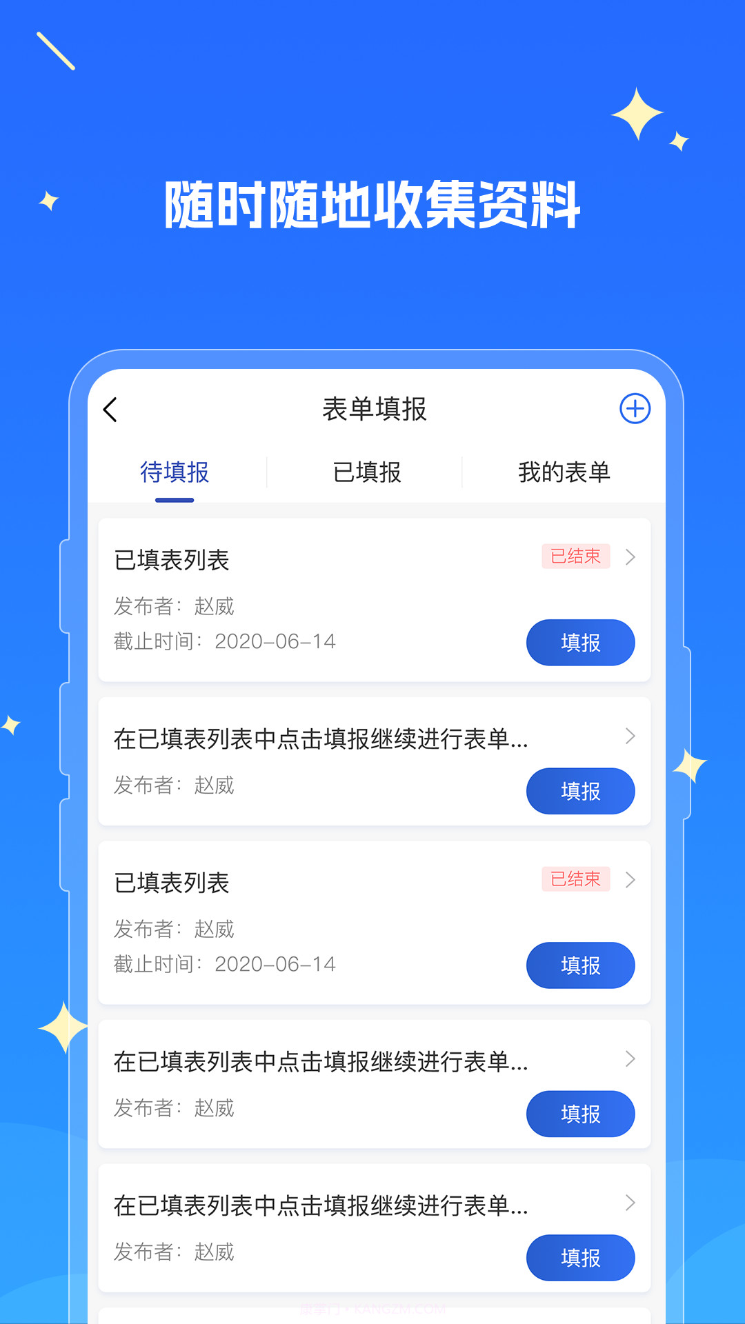 湘江新区教育云截图4