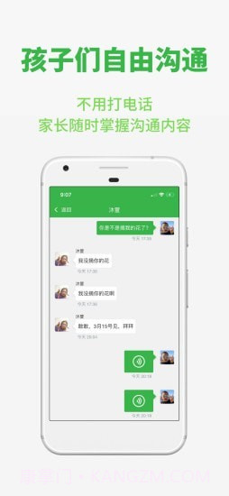 yesCool截图4 yesCool截图4