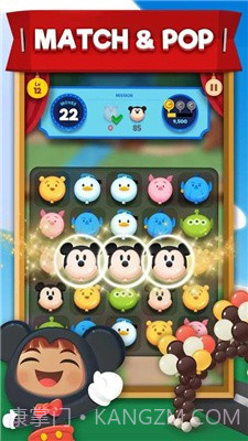 迪士尼小镇截图1