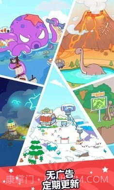 Aha的世界衣服房子全部解锁截图2