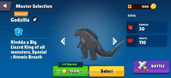 哥斯拉vs金刚2021截图3