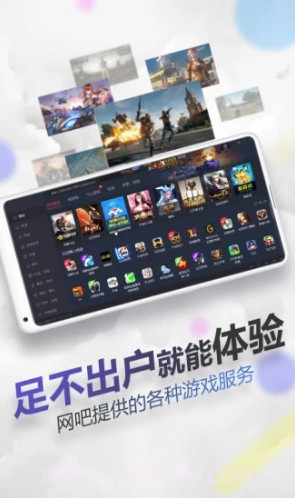 随身网吧无限时间版截图5 随身网吧无限时间版截图5