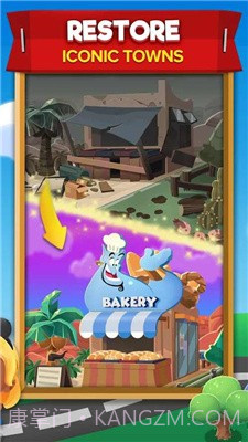 迪士尼小镇截图3