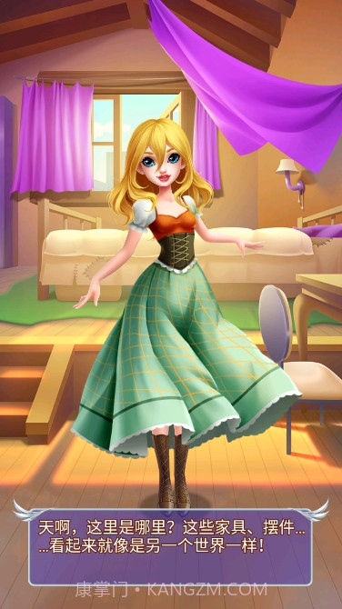 芭比奇幻世界装扮冒险截图1 芭比奇幻世界装扮冒险截图1