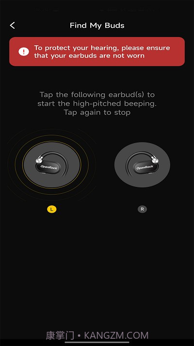 openrock耳机截图5 openrock耳机截图5