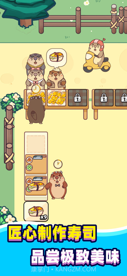 深海寿司先行服截图1 深海寿司先行服截图1