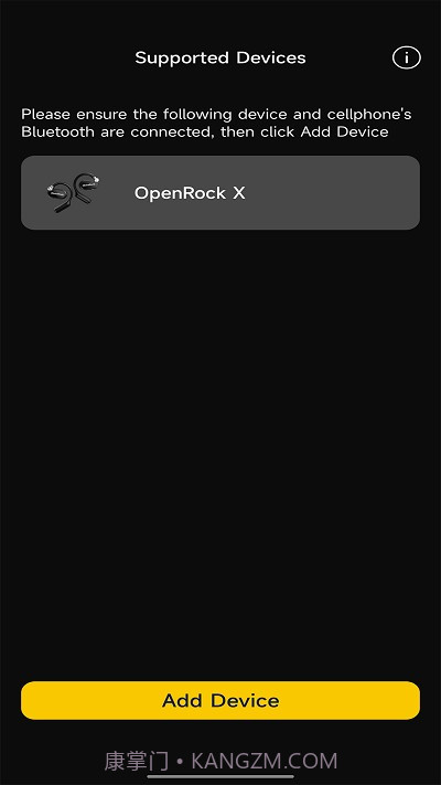openrock耳机截图1 openrock耳机截图1