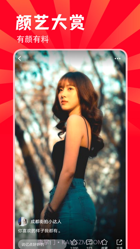 黑山羊截图4 黑山羊截图4