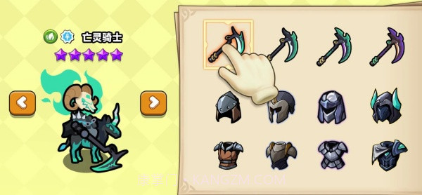 小黑人保卫战存档版截图2