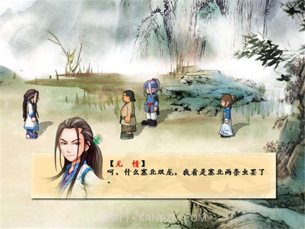 四大名捕会京师截图2