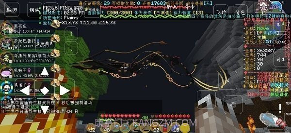 我的世界神奇宝贝单人生存截图2 我的世界神奇宝贝单人生存截图2