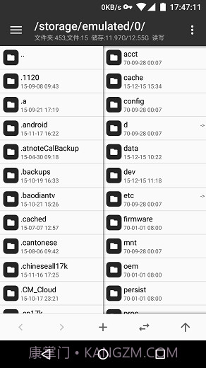 mt修改器截图3 mt修改器截图3