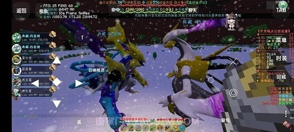 我的世界神奇宝贝单人生存截图3 我的世界神奇宝贝单人生存截图3