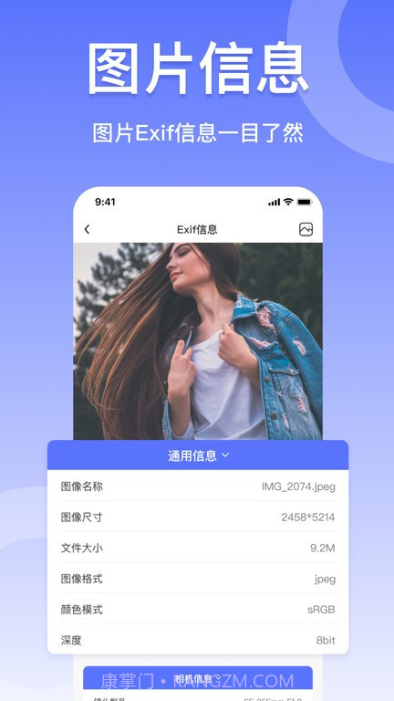 jpg格式转换器截图1