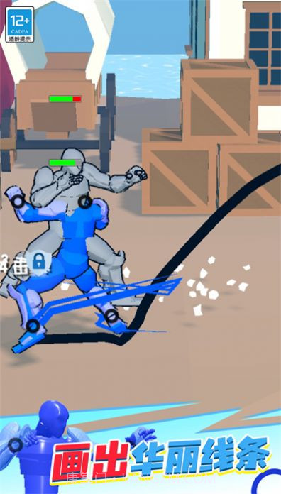 奇幻大作战内置菜单截图2