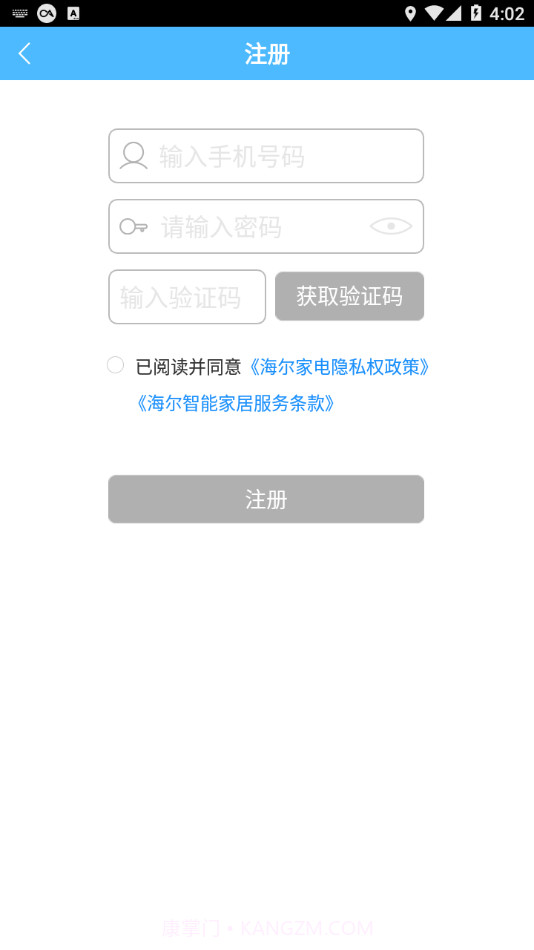 优家智能截图2 优家智能截图2