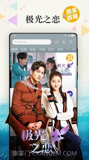 小米视频(小米视频播放器)v2018090791 免费版截图4