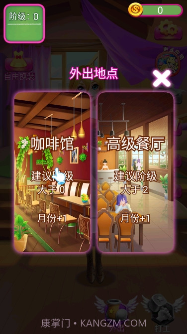 芭比奇幻世界装扮冒险截图2 芭比奇幻世界装扮冒险截图2