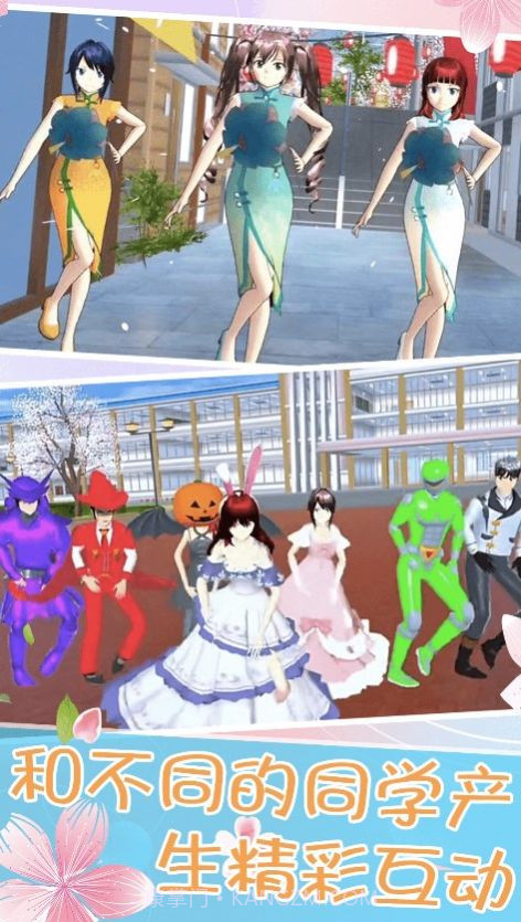 小舞校园生活截图3 小舞校园生活截图3