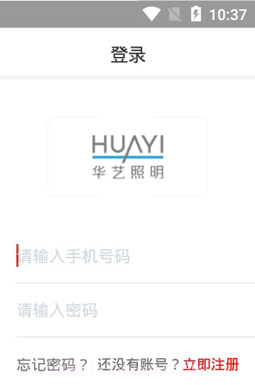 华艺新零售官网版截图2