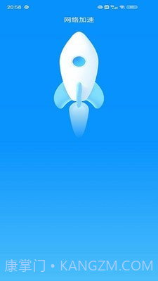 WIFI小管家截图3