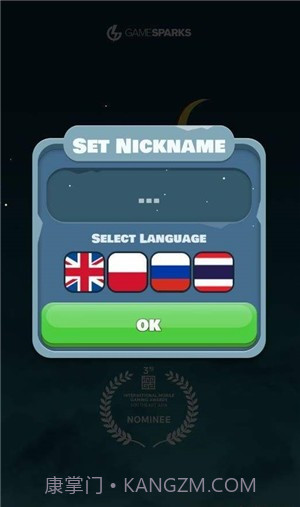 Overspin夜跑截图3