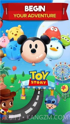 迪士尼小镇截图4