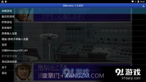 奥特曼警备队：怪兽袭击中文版截图5