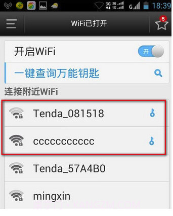 WiFi万能钥匙APP(免费WiFi热点软件)V4.2.100 最新版截图2 WiFi万能钥匙APP(免费WiFi热点软件)V4.2.100 最新版截图2