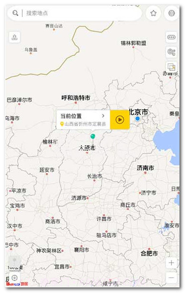天下任我行v1.8.29截图1