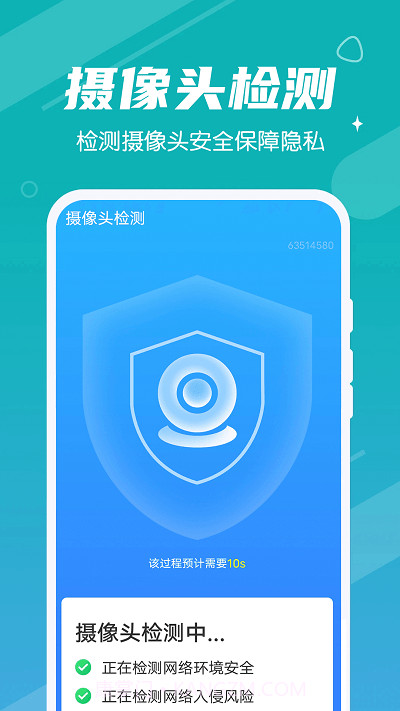 全全每天清理截图3