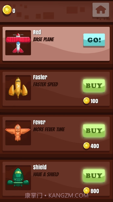 飞机大逃亡截图1