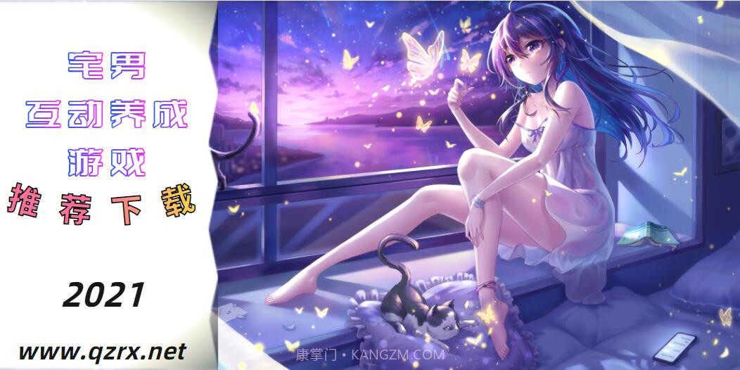 牛头人传说 青山汉化组截图3 牛头人传说 青山汉化组截图3