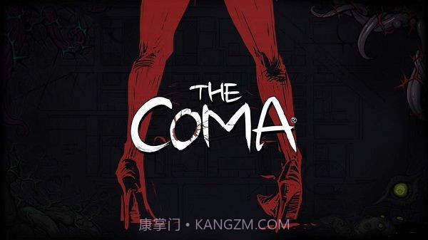 昏迷2v3.4截图1 昏迷2v3.4截图1