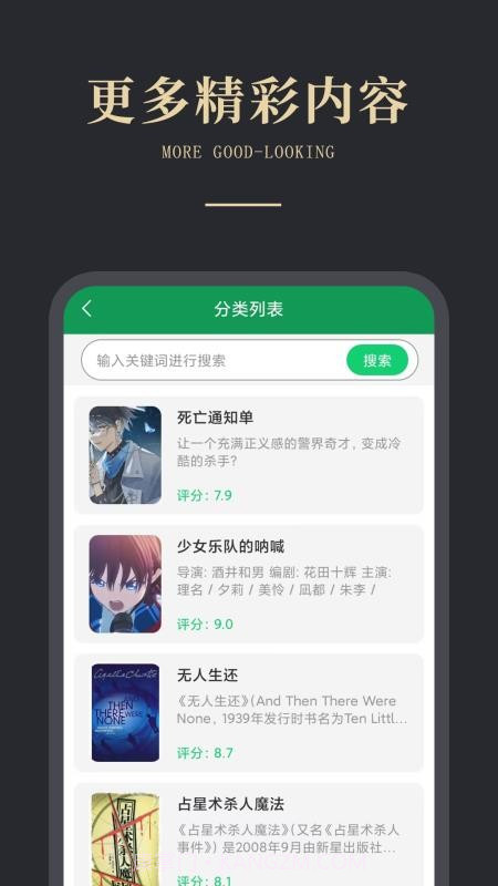免费电子书之家自定义版截图2