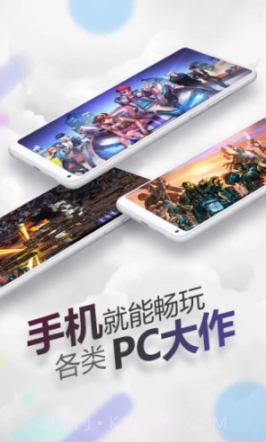 随身网吧无限时间版截图1 随身网吧无限时间版截图1