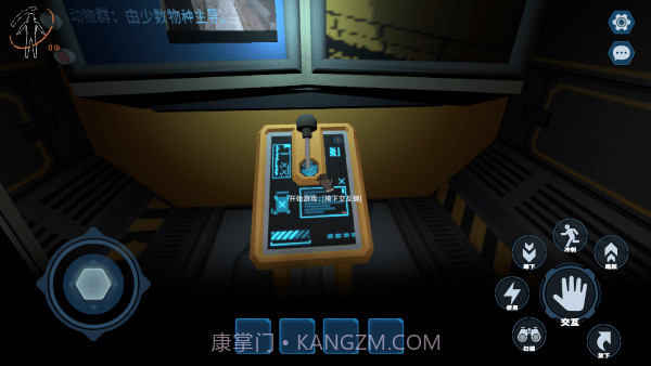 绝命公司单机版截图4 绝命公司单机版截图4