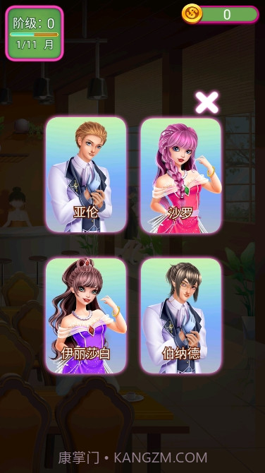 芭比奇幻世界装扮冒险截图4 芭比奇幻世界装扮冒险截图4