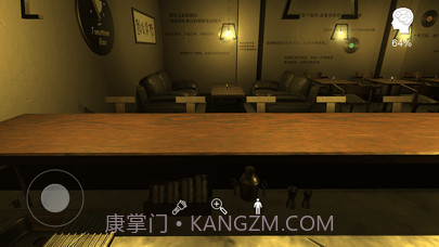 孙美琪疑案明天酒吧截图4