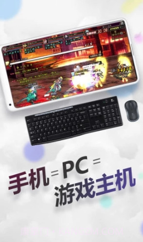 随身网吧无限时间版截图4 随身网吧无限时间版截图4