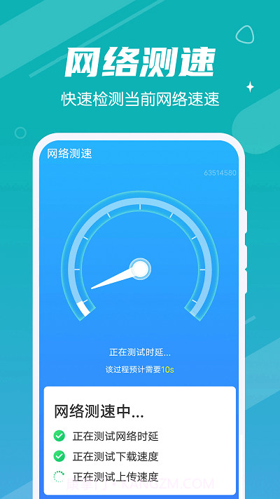 全全每天清理截图2